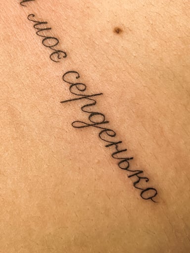TattooGigs tattoo from Katia L tattoo artist ( style)
