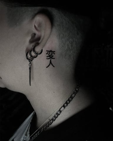 TattooGigs tattoo from Κωνσταντίνα Φ tattoo artist ( style)
