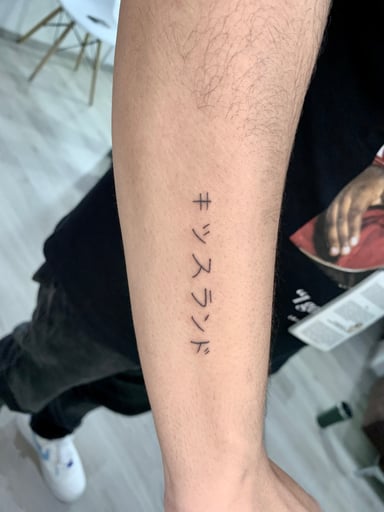 TattooGigs tattoo from Andres G tattoo artist ( style)