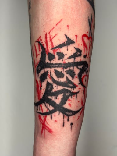 TattooGigs tattoo from Matěj P tattoo artist ( style)