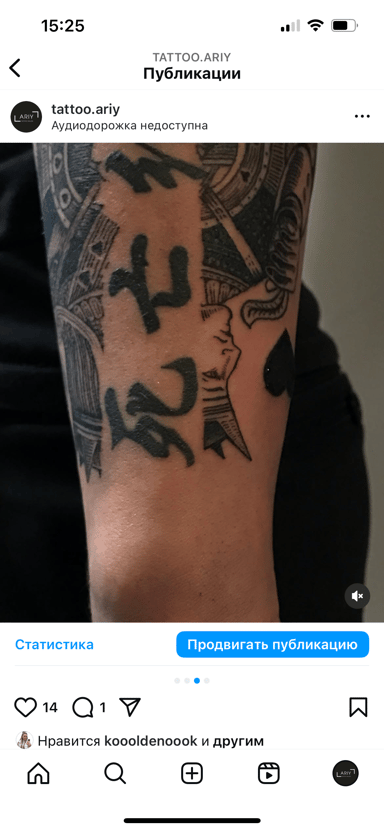 TattooGigs tattoo from  tattoo artist ( style)